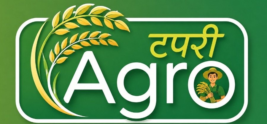 टपरी Agro